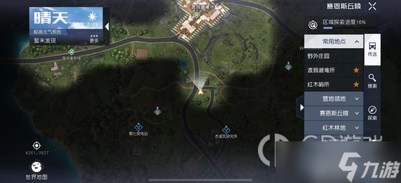 黎明觉醒生机资源点位置一览