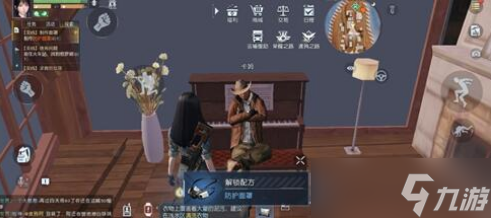 黎明觉醒肮脏的行李箱怎么开 行李箱密码一览