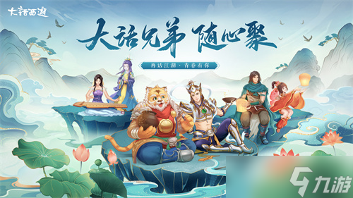 大话西游霞侣奇缘精英三怎么打