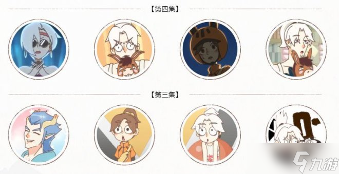 《这个年纪还能当大侠吗》第九集：我不是神经病，我是神探小武！