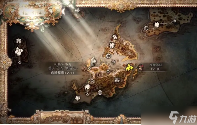 八方旅人2隐藏职业魔导师解锁攻略