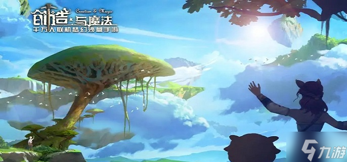 《创造与魔法》灰蝠龙和什么融合