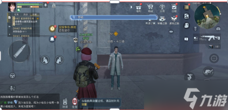 《黎明觉醒生机》第十三只兔子任务攻略