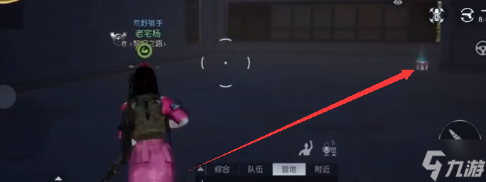 《黎明觉醒》英博百货宝箱位置攻略