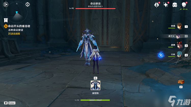 原神卡利贝尔秘境宝箱在哪