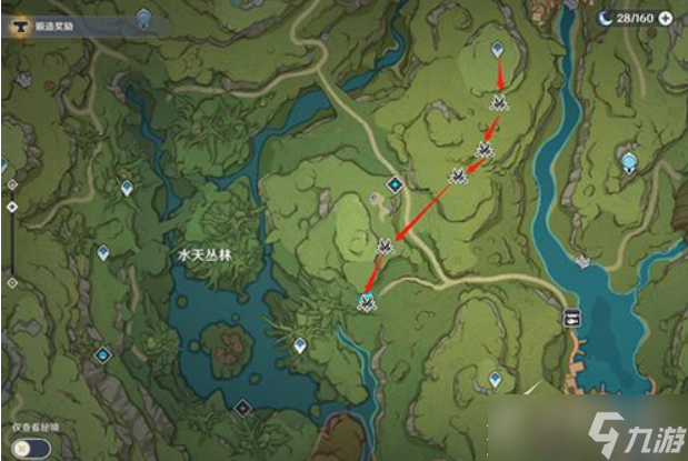 原神履险如夷任务攻略