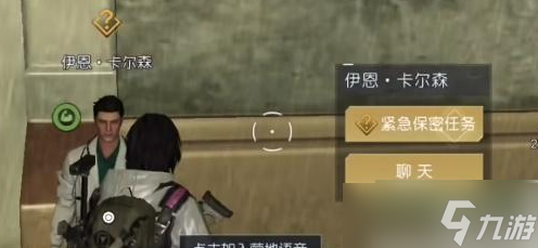 黎明觉醒生机软萌兔耳在哪获取 黎明觉醒生机软萌兔耳任务攻略