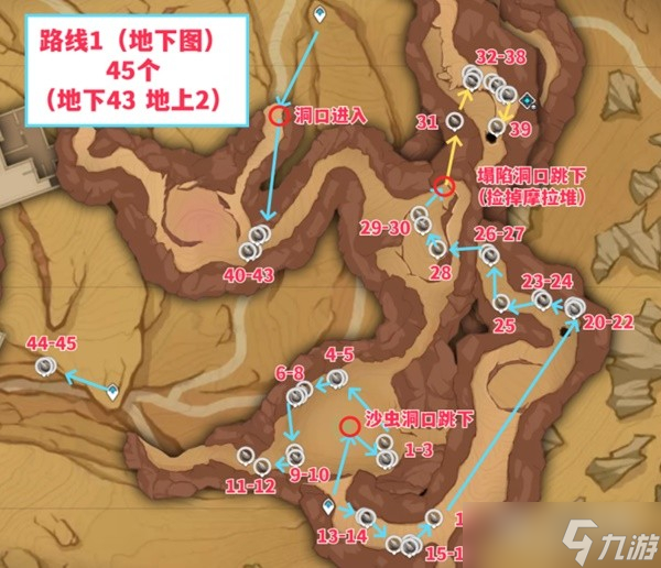 原神3.5版沙脂蛹快速收集路线分享
