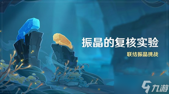 原神全新3.5版本风花的呼吸今日正式开启