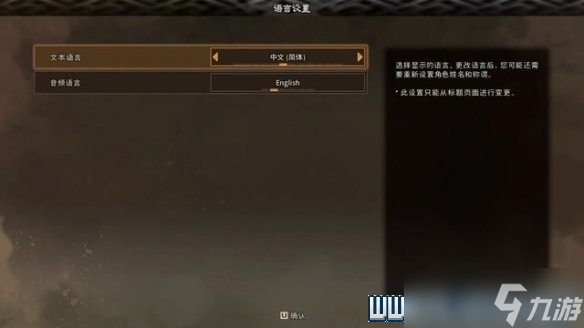 《狂野之心》全章节流程全boss打法图文攻略 怎么通关？