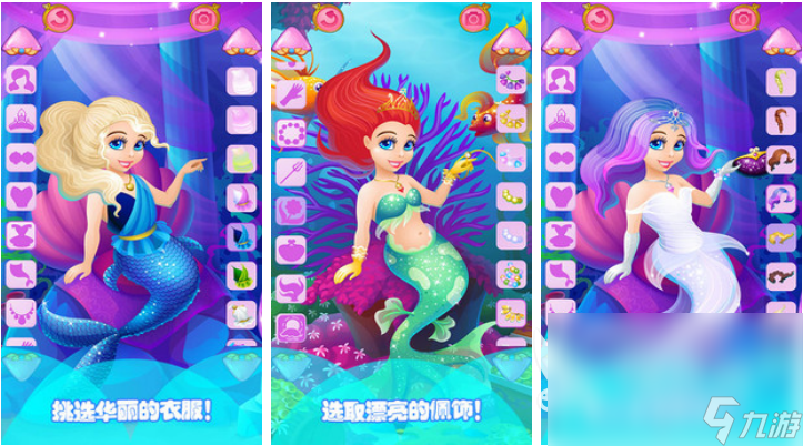 好玩的灰姑娘游戏有哪些 有灰姑娘元素的游戏下载2023