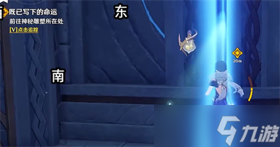 《原神》命运尽头的垂泪者攻略介绍