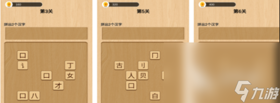 英語(yǔ)拼字游戲有哪些 2023可以學(xué)習(xí)英語(yǔ)的手游推薦