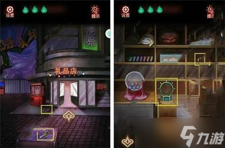 怨偶第四章攻略怎么过 怨偶第四章攻略图文介绍