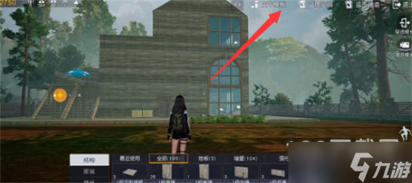 黎明觉醒生机庄园怎么重建