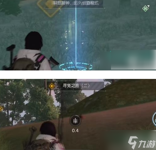 黎明觉醒生机软萌兔耳在哪获取 黎明觉醒生机软萌兔耳任务攻略