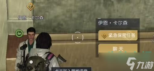 《黎明觉醒生机》软萌兔耳获取方法