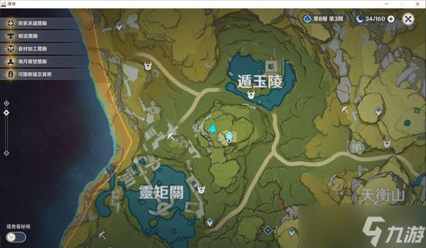 原神福至五彩拍照点位置介绍