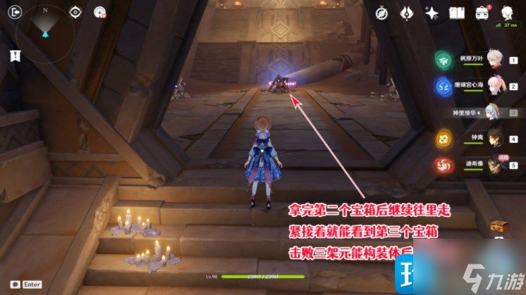 原神迪希雅传说任务怎么做-迪希雅传说任务秘境解谜攻略