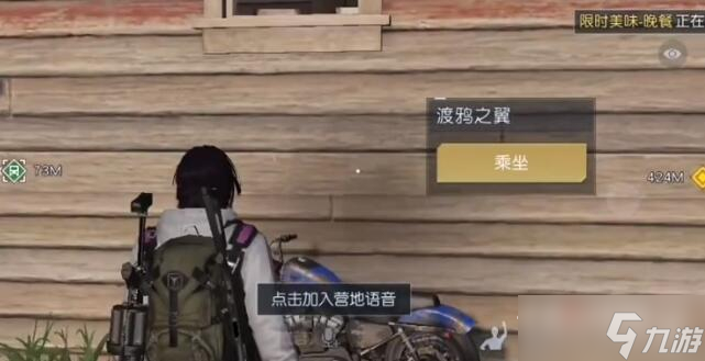 《黎明觉醒》兔耳朵怎么获得