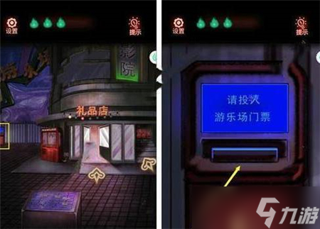 怨偶第四章攻略怎么过 怨偶第四章攻略图文介绍