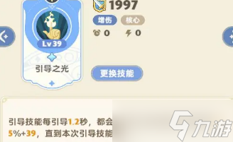 《出发吧麦芬》冰法技能搭配推荐