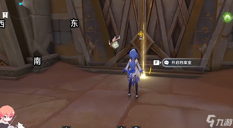 《原神》3.5迪希亚传说任务完成攻略