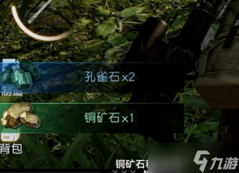 黎明觉醒中部平原资源有哪些？黎明觉醒中部平原资源