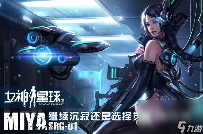 高人氣的賽博朋克游戲推薦 2023賽博朋克風(fēng)格游戲合集