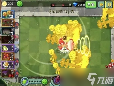 植物大战僵尸2点金神器获取攻略