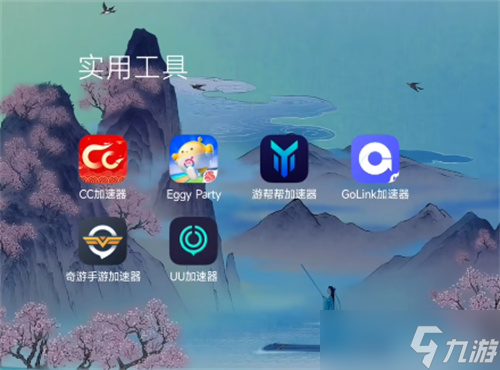 蛋仔派对国际服登录攻略_蛋仔派对国际服进入方法