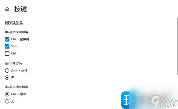 英雄连3键盘没反应怎么回事