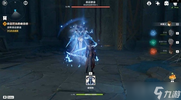 《原神》卡利贝尔副本宝箱位置介绍