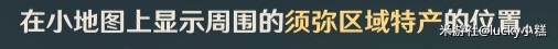 原神3.5版沙脂蛹快速收集路线分享