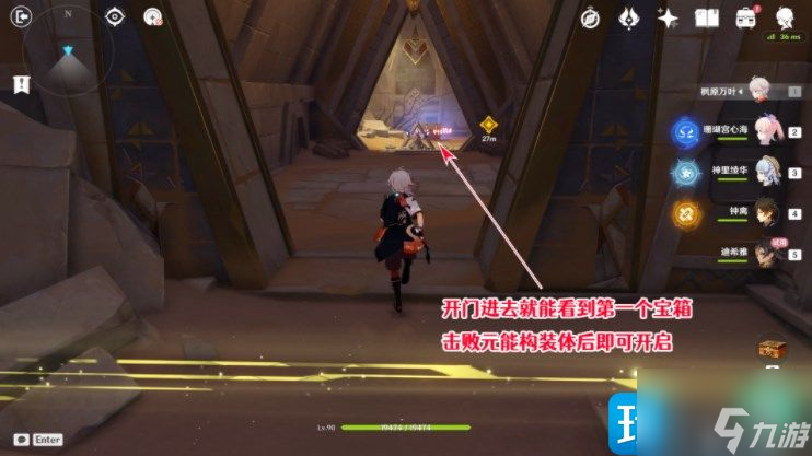 原神迪希雅传说任务怎么做-迪希雅传说任务秘境解谜攻略