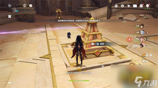 原神迪希雅传说任务怎么做-迪希雅传说任务攻略