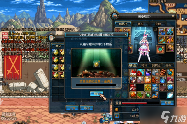 dnf土罐的笔记本值得开吗