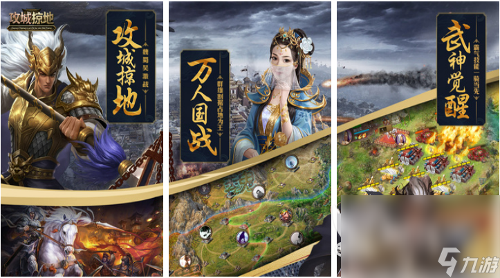 有趣的出兵占領(lǐng)城堡不斷產(chǎn)兵的游戲有哪些 占領(lǐng)城堡產(chǎn)兵的游戲大全2023