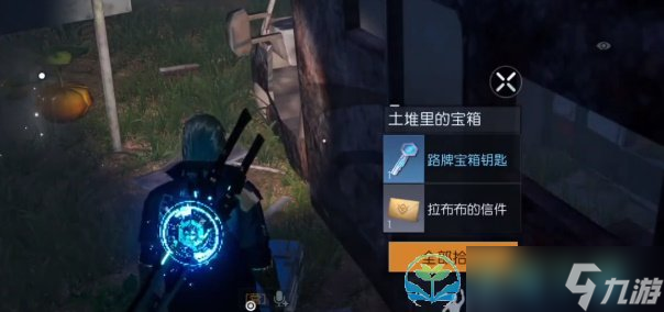 《黎明觉醒生机》拉布布的宝物获得玩法