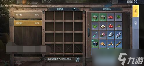 《黎明觉醒：生机》背包不够用怎么办