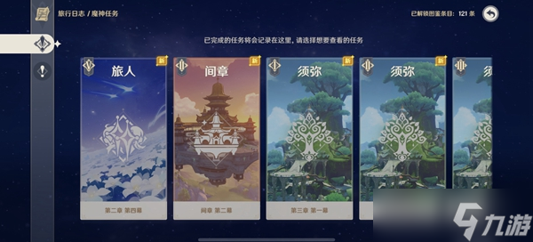 原神3.5送20纠缠是真的吗