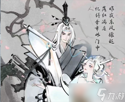 《王者荣耀》干将莫邪画中仙皮肤价格一览