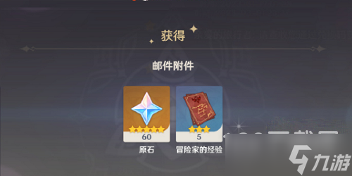 原神3.5兑换码有哪些