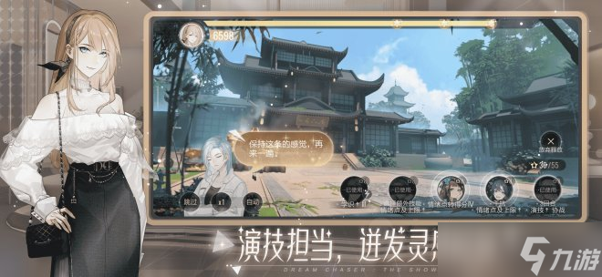 《绝对演绎》庆祝传统节日“花朝节” 亲手培育花束 送给心中的TA