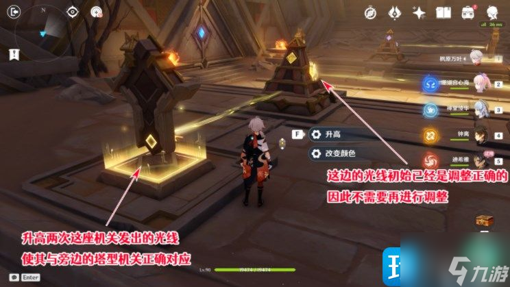 原神迪希雅传说任务怎么做-迪希雅传说任务秘境解谜攻略