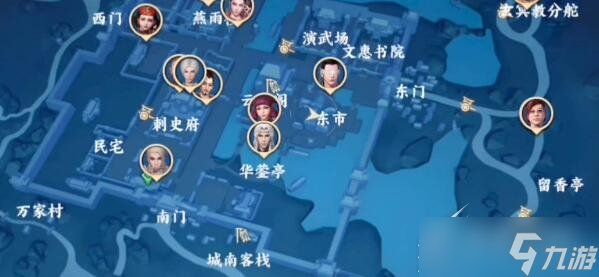 《不良人3》受托赠物任务完成方法