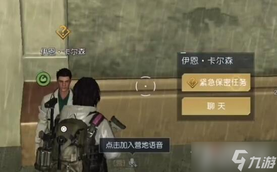 《黎明觉醒》兔耳朵怎么获得