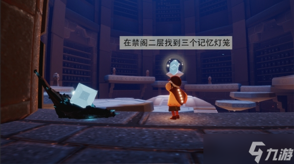 光遇追忆季季节任务六怎么做追忆季季节任务六攻略