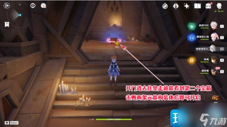 原神迪希雅传说任务怎么做-迪希雅传说任务秘境解谜攻略