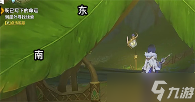《原神》命运尽头的垂泪者攻略介绍